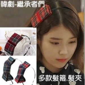 【儿童表演,宴会,装扮配件发饰造型系列】-韩版-继承者们造型发箍和发夹/蝴蝶结造型边夹/弹簧夹发饰/儿童饰品☆