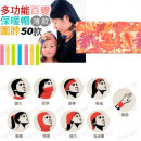 Is a hat, is a collar can also be a skirt, adults and children are available, versatile magic towel (thin section) / hair band / neck sets / belly / skirt / hood collar