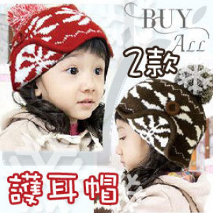 【Autumn and winter warm hat series】 cotton warm snow snow Christmas series of ear protection cap series / autumn and winter warm hat / ear cap / wool cap