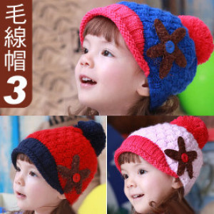 [Children autumn and winter cold warm supplies, warm hat series] Korean starfish knitting wool hat / wool hat / autumn and winter warm hat 3 color