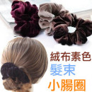 Fashion life ‧ strict selection of jewelry ★ wild velvet flour hair bundle / small intestine / small bowel / children hair accessories / hair circle ★ ultra-unique style