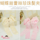 [Children's modeling hair accessories series, take pictures, birthday, dress, small flower girl, banquet must match] romantic temperament big bow lace pearl hairpin / children hair ornaments 2 color - 1 into the equipment