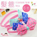 [Pretty temperament modeling hair bands] little bow shape hair bands / children hair accessories / hair ring / children's jewelry 6 colors