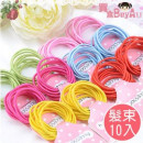 [Children's performances, banquets, dress accessories hair ornaments modeling series] 11 color per pack 10 into the lovely bright color modeling hair bundle / hair rope / children hair accessories / children's jewelry ☆ 10 into the ☆
