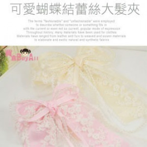 Cute bow lace hairpin / spring clip / children hairpin / children hair accessories 2 color -