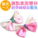 [Children hair ornaments modeling series] Korean version of the dotted face double knives ribbon bow clip / children hairpin / open clip / Y folder / children hair accessories / baby hairpin / sea folder