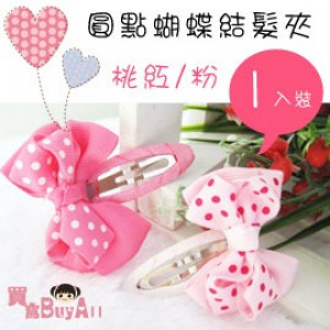 [Children hair ornaments modeling series] dot ribbon ribbon hairpin baby hairpin / children hairpin / children hair ornaments / sea folder / spring clip "1 into the" ☆ 2 color ☆