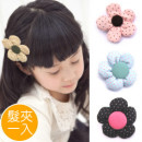 Korean version of the lovely little bread flowers (in) side folder / children hairpin / open clip / Y folder / children hair accessories / baby hairpin / children hairpin / sea folder "1 into the" ☆ 4 color ☆
