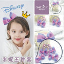 Minnie modeling 5 set hair accessories headset gift set - cute modeling hair bundle / hair rope / children hair accessories / children's jewelry / children's birthday gift ☆