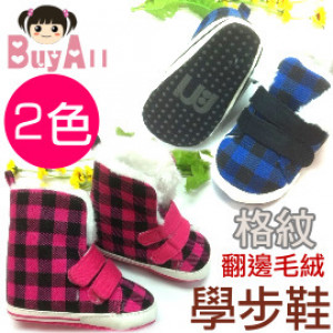 [To the baby's first step in the life of small shoes] - flanging plush checkered shoes / anti-skid children's shoes / baby shoes / infant shoes /