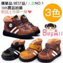 [Children's shoes, boots] small prince can also be very fashion designer models - children's boots ~ children's plush boots mouth Martin boots / cotton shoes / snow boots / rubber non-slip boots / winter boots / cotton boots