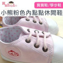 [Baby to the first step in the life of small shoes] Bear little pink shoes / school shoes / baby shoes / baby shoes (shoes length 12.5)
