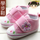 【Give baby life first step of the small shoes】 Pink Pilgrims flowers toddler shoes / anti-skid children's shoes / baby shoes / infant shoes /