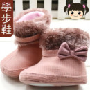 [Baby shoes to the first step in life] - the United States single - pink love high tube school shoes / anti-skid children's shoes / baby shoes / infant shoes /