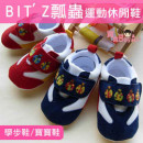 【Give the baby a first step in the life of small shoes】 BIT'Z ladybug sports shoes / baby shoes / school shoes / children's shoes / anti-skid shoes ☆ 2 color ☆ (shoes length 12 / 12.5 / 13)