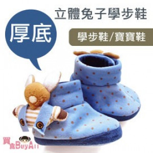 【Baby first step to the baby's life】 three-dimensional rabbit thick step shoes / baby shoes / small boots / infant shoes / casual shoes / anti-skid shoes ☆ shoes long 11 / 11.5 / 12 ☆