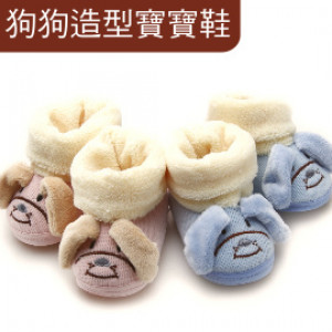 【Give the baby the first step in the life of small shoes, small boots】 【cute high quality pediatric boots - flanging plush dog modeling school shoes / anti-skid children's shoes / baby shoes / infant shoes /