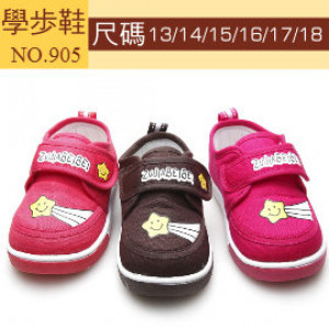 【New children's shoes, boots, canvas shoes, banquet shoes, all kinds of shoes】 lovely stars casual canvas shoes / boys and girls shoes / school shoes / children's shoes for foot length 11-14