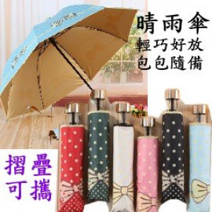 【Big child adult rain gear, rain boots, rain umbrella rain do not fear series】 fresh pattern folding umbrella easy to carry, bag essential goods umbrella, security head trimming design is not hurt / automatic umbrella / sun umbrella