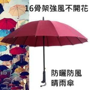 [Rain gear, rain boots, umbrella series] super structure 16 bone long handle sunny umbrella, rainbow umbrella is not afraid of flowering strong wind attack safety head design is not hurt / automatic umbrella / sunny umbrella / wind