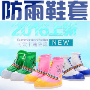 [Protection series, the beach water, rain do not have to fear] the rainy season essential shoe sets of goods ~ children's models of rain boots / supplies / waterproof sets / rain boots