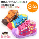[Children's shoes, boots all kinds of shoes] fashion children boots ~ winter essential cartoon graffiti casual canvas shoes / cotton shoes / knight shoes / rubber non-slip boots / autumn boots / boots / cotton boots