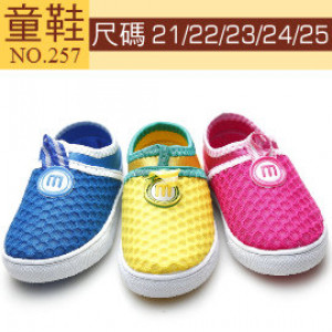 [The first step to the baby life] lightweight fashion breathable non-slip mesh sports shoes / school shoes / casual shoes