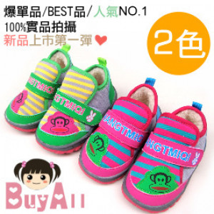【兒童鞋子,靴子各式鞋款】優質好穿時尚小童棉鞋~冬天必備大嘴猴休閒棉鞋/休閒鞋/膠底防滑保暖鞋/秋冬鞋子