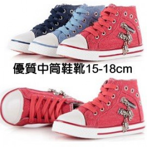 Children's boots, canvas, sports and leisure shoes] children to the development of the feet, looking for a pair of his nest to feet easily easy to stabilize every step ~ 15-18