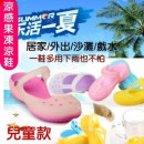 【儿童时尚春夏必备凉鞋系列】透气好穿好活动下雨也不怕,一鞋多用,洞洞鞋/魔术变色果冻鞋/沙滩鞋/海滩帆船鞋,戏水必备