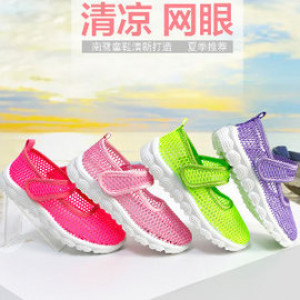 [Spring and summer essential sandals series] comfortable breathable soft and good activities to wear good anti-skid breathable mesh sandals shoes / children's shoes / spring and summer sandals / children's shoes ~ summer travel,