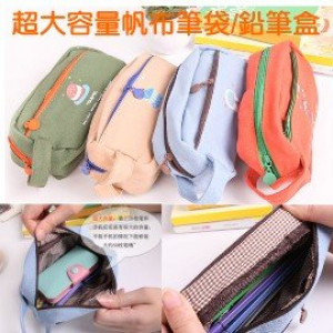【Child stationery series】 Large capacity canvas pencil case can also be when the cosmetic bag / pencil case / stationery / school supplies / children's day gift