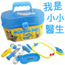 [Children early education puzzle interactive simulation cognitive toys] flower the most affordable price induced child awareness, home wine / medical box educational toys / children's medicine box toys / interactive parent-child toys