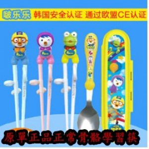 [Children's department store supplies] bo Le Le imported three groups, so that children to establish a correct way to eat chopsticks, so that the normal development of hand bones children learn chopsticks / children's day gift / children's products