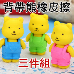 [The child's enlightenment comes from the parents of the heart] 3 into a group of non-toxic environmentally friendly cute bear eraser let the children win at the starting point, save time efficient learning, / stationery / school supplies