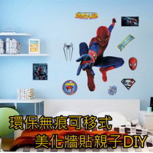 [Parent-child fun with DIY layout to increase learning fun] modeling fashion decorative wallpaper stickers / fun stickers / wall stickers / traceless creative wall stickers / removable green wall stickers / home layout / children's creativity