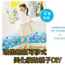 [Parent-child fun with DIY layout to increase learning fun] modeling fashion decorative wallpaper stickers / fun stickers / wall stickers / traceless creative wall stickers / removable green wall stickers / home layout / children's creativity