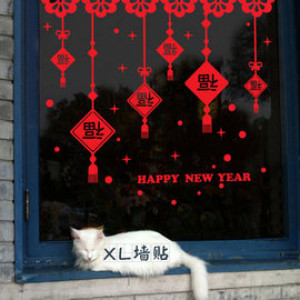 Chinese New Year decoration wall stickers / living room stickers window grilles / wall stickers modeling decorative wallpaper stickers / wall stickers / no trace creative wall stickers / removable green wall stickers / home layout