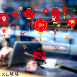 Chinese New Year decoration wall stickers / living room stickers window grilles / wall stickers modeling decorative wallpaper stickers / wall stickers / no trace creative wall stickers / removable green wall stickers / home layout