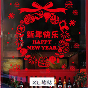Chinese New Year decoration wall stickers / living room stickers window grilles / wall stickers modeling decorative wallpaper stickers / wall stickers / no trace creative wall stickers / removable green wall stickers / home layout