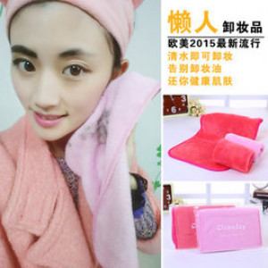 【让妈妈更轻松美妆用品】没听错,不用卸妆油,清水也能把妆卸的干干净净,柔软细致,神奇纤维卸妆毛巾,免化学药剂刺激皮肤