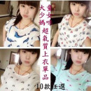 [Large child and fashion mommy essentials, super temperament fresh wild summer single product] 40-65 kg can wear chiffon breathable material comfortable and easy to wear wild / short-sleeved shirt