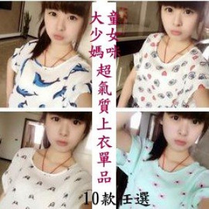 [Large child and fashion mommy essentials, super temperament fresh wild summer single product] 40-65 kg can wear chiffon breathable material comfortable and easy to wear wild / short-sleeved shirt