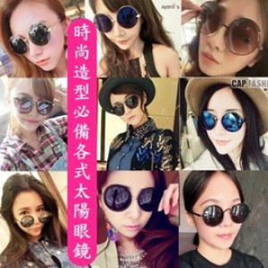 [Protection and modeling fashion maternal girl big child series] four season good ride accessories ~ counter section, no sun when the decoration, the sun anti-UV-sunglasses / modeling glasses / fashion boutique