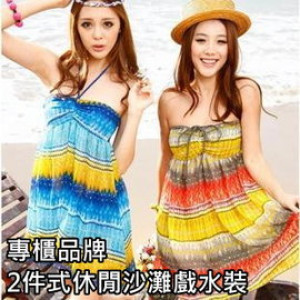 [Spring and summer play water, autumn and winter bathing four seasons can wear swimsuit] counter original single brand high-grade 2-piece beach dress mother / girl / adult swimwear / bath / beachwear ☆ Mother's Day gift