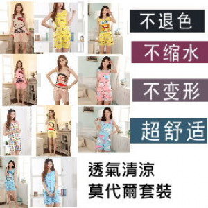 【Summer home casual. Beach water, sleep more decompression multi-purpose section of the child. Adults can wear parent-child models, milk silk cotton environmental protection, non-toxic comfortable natural materials, vest suit