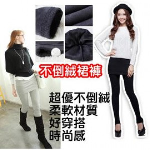 [Adult big child does not fall under the heat to keep warm underwear] pants through the know, personality is not within the wild pants under the cold wind struck the best warm long trousers / wild autumn and winter pants skirt ☆