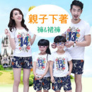 [New short-sleeved shorts pro-child equipment] strict selection of combed cotton with the figure is not necessarily homogeneous, feel good, can not afford the ball, do not fade, exquisite workmanship, environmental non-toxic printing home / pants 90-2XL