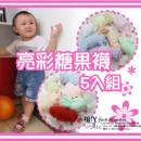 [Spring and summer baby must be breathable cotton socks] wear socks afraid of hot do not wear afraid of grinding feet to protect the baby little feet summer exclusive sweat cool breathable socks ☆ bright summer breathable socks per pack 5 into the group ☆