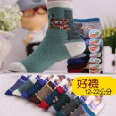 【Children's socks, protective series】 Kidney socks ~ adults can wear a large child, fine cotton / dot socks / children socks / warm socks / ladies socks in the socks /